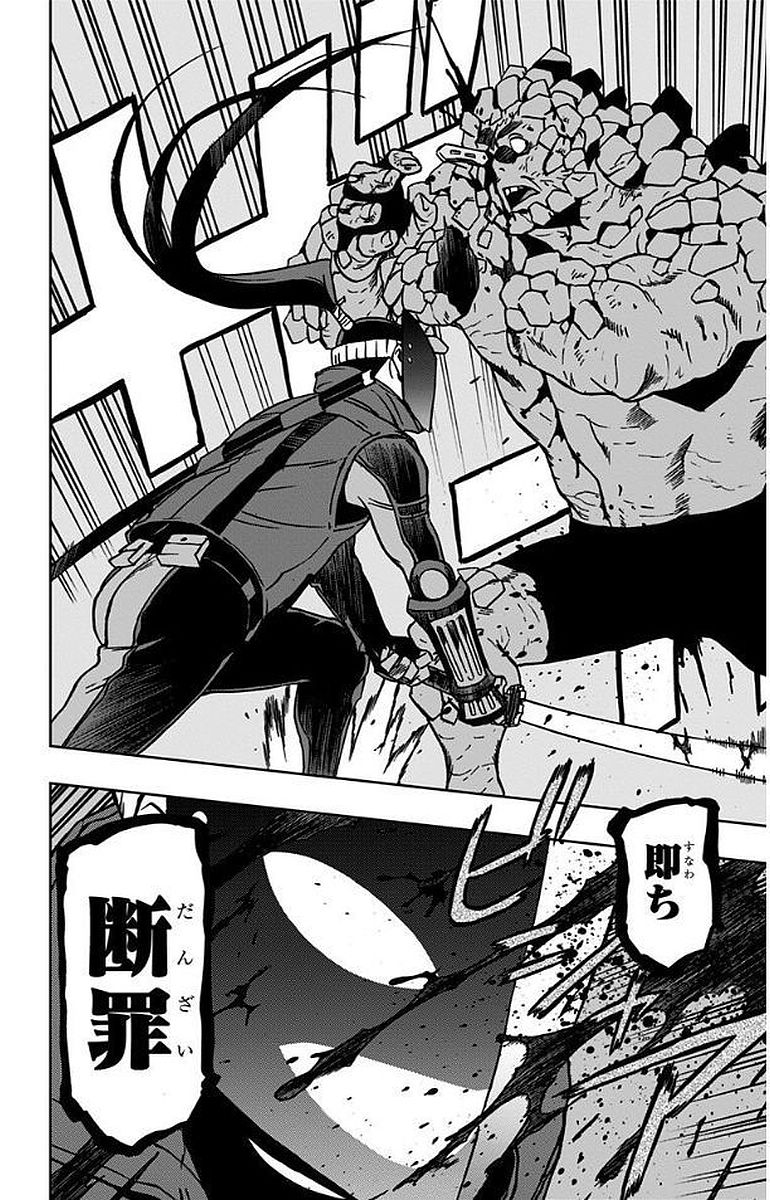 VIGILANTE: BOKU NO HERO ACADEMIA ILLEGALS - raw - Chapter 9 - https://jpdd.ccdd.to/JPDD/vigilantebokunoheroacademiaillegals/144169/aoxfu5usi34.jpg