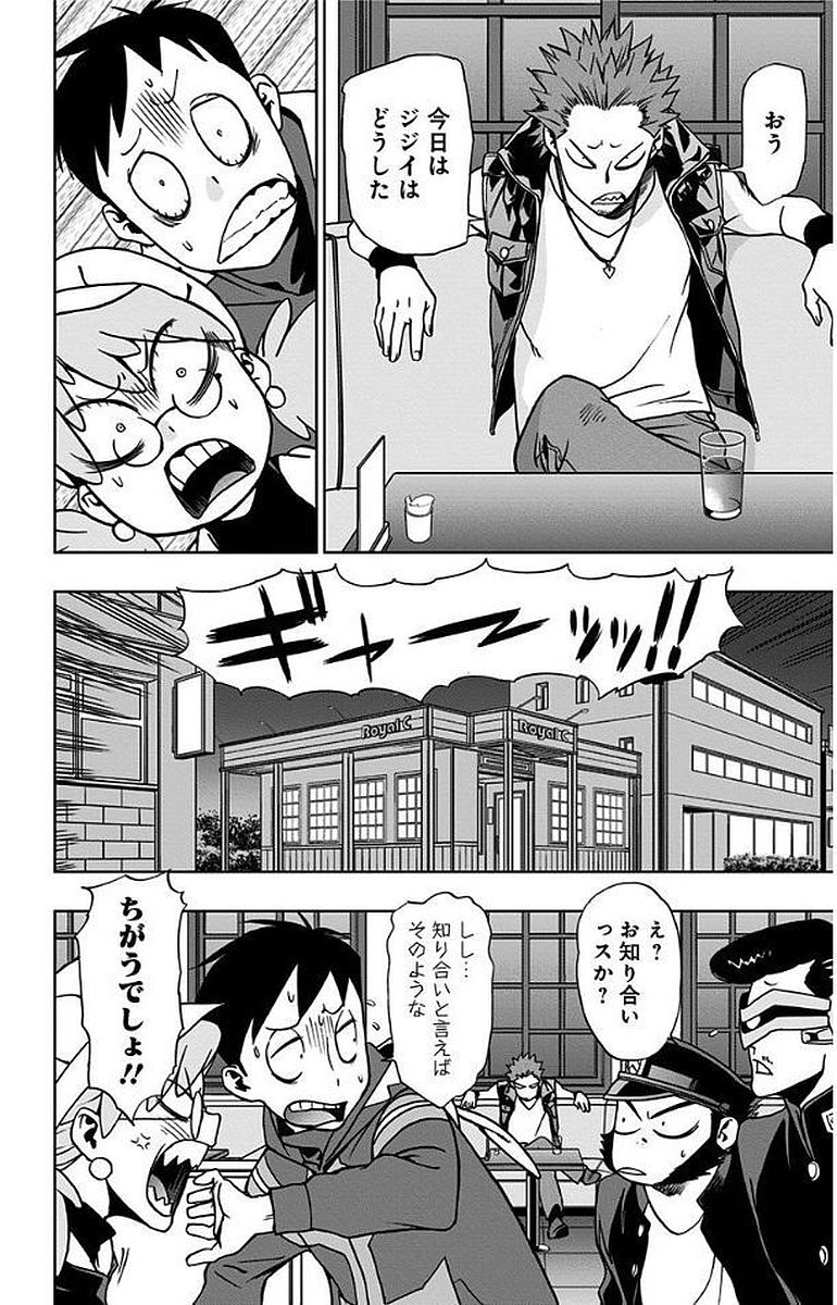 VIGILANTE: BOKU NO HERO ACADEMIA ILLEGALS - raw - Chapter 9 - https://jpdd.ccdd.to/JPDD/vigilantebokunoheroacademiaillegals/144169/tzjwzzfifei.jpg