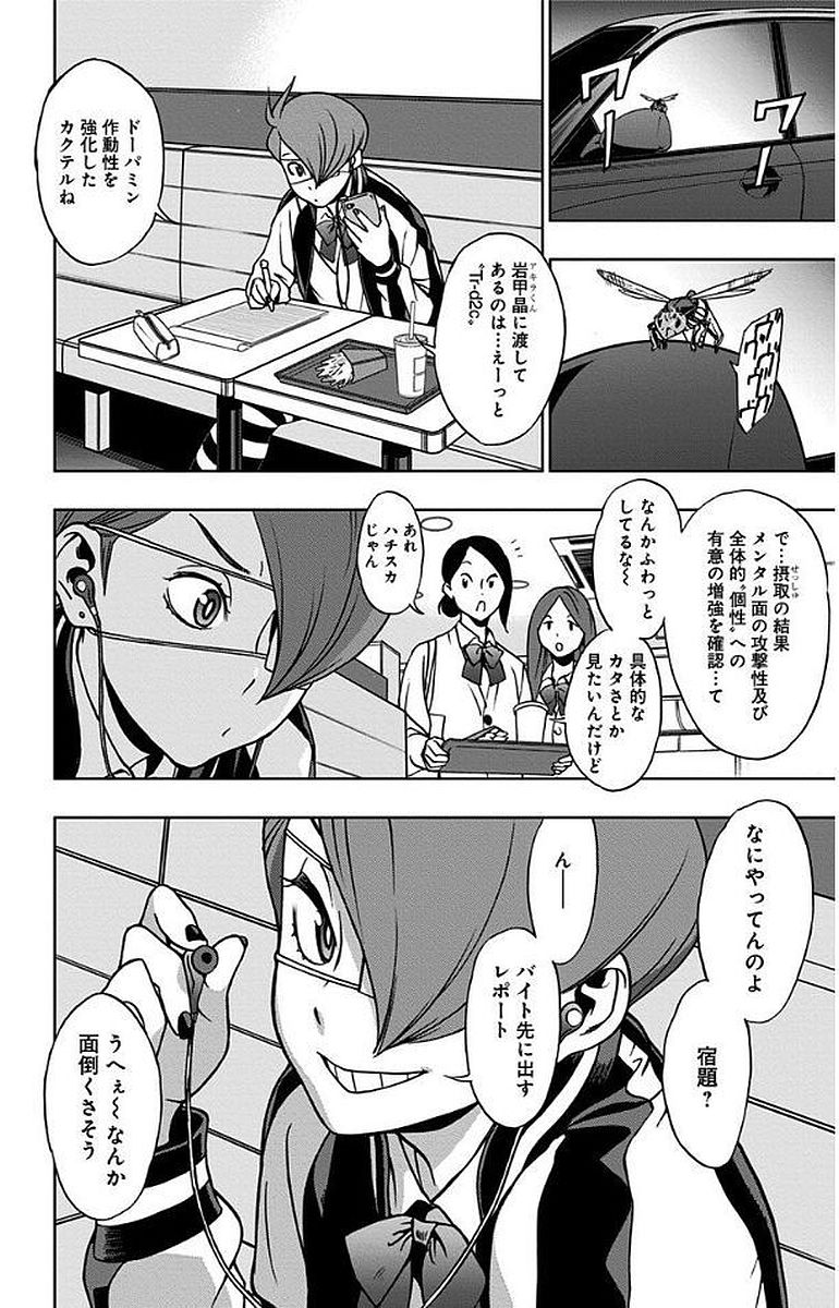 VIGILANTE: BOKU NO HERO ACADEMIA ILLEGALS - raw - Chapter 9 - https://jpdd.ccdd.to/JPDD/vigilantebokunoheroacademiaillegals/144169/w2jaymohugc.jpg