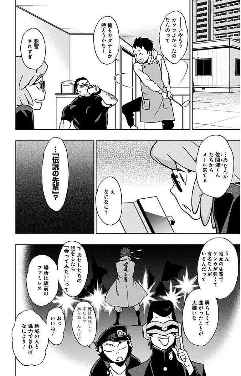 VIGILANTE: BOKU NO HERO ACADEMIA ILLEGALS - raw - Chapter 9 - https://jpdd.ccdd.to/JPDD/vigilantebokunoheroacademiaillegals/144169/z3wst0ijcq0.jpg