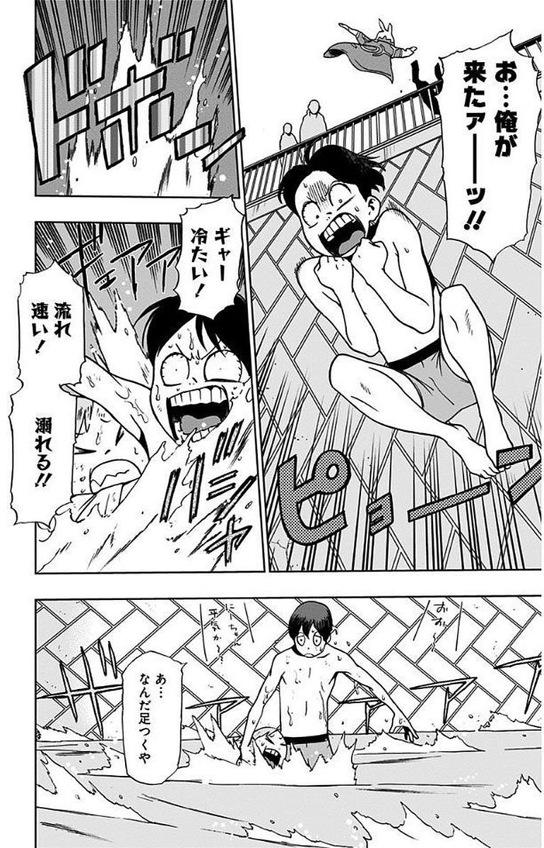 VIGILANTE: BOKU NO HERO ACADEMIA ILLEGALS - raw - Chapter 8 - https://jpdd.ccdd.to/JPDD/vigilantebokunoheroacademiaillegals/144170/2oh2yy3pxod.jpg