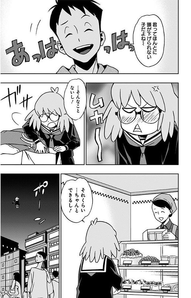 VIGILANTE: BOKU NO HERO ACADEMIA ILLEGALS - raw - Chapter 8 - https://jpdd.ccdd.to/JPDD/vigilantebokunoheroacademiaillegals/144170/apuydkqmnzg.jpg