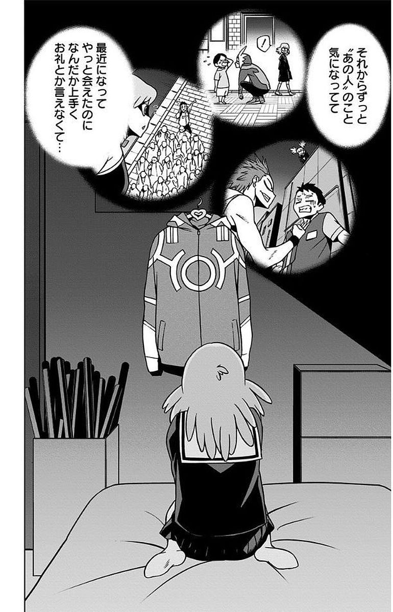 VIGILANTE: BOKU NO HERO ACADEMIA ILLEGALS - raw - Chapter 8 - https://jpdd.ccdd.to/JPDD/vigilantebokunoheroacademiaillegals/144170/jcbdl1o5fm4.jpg