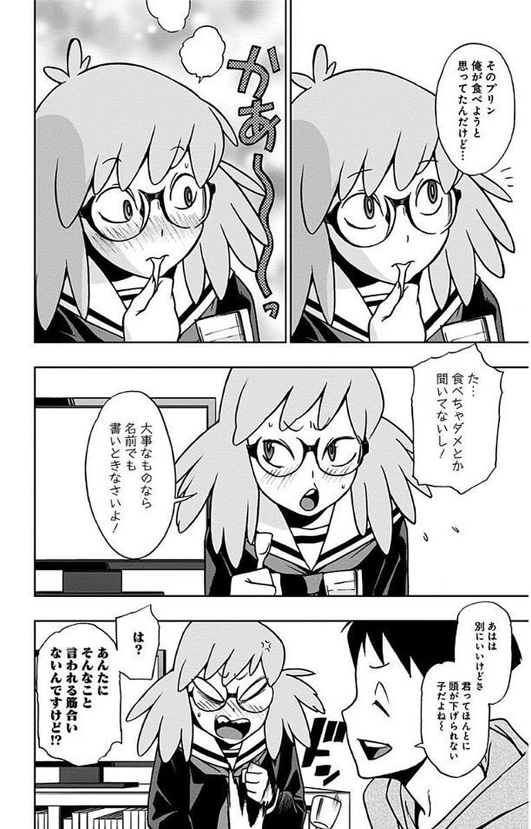 VIGILANTE: BOKU NO HERO ACADEMIA ILLEGALS - raw - Chapter 8 - https://jpdd.ccdd.to/JPDD/vigilantebokunoheroacademiaillegals/144170/pgqyen2fqcr.jpg