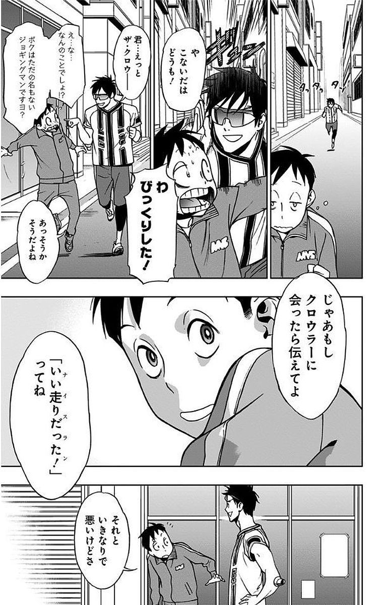 VIGILANTE: BOKU NO HERO ACADEMIA ILLEGALS - raw - Chapter 7 - https://jpdd.ccdd.to/JPDD/vigilantebokunoheroacademiaillegals/144172/0jzoeh5izzu.jpg