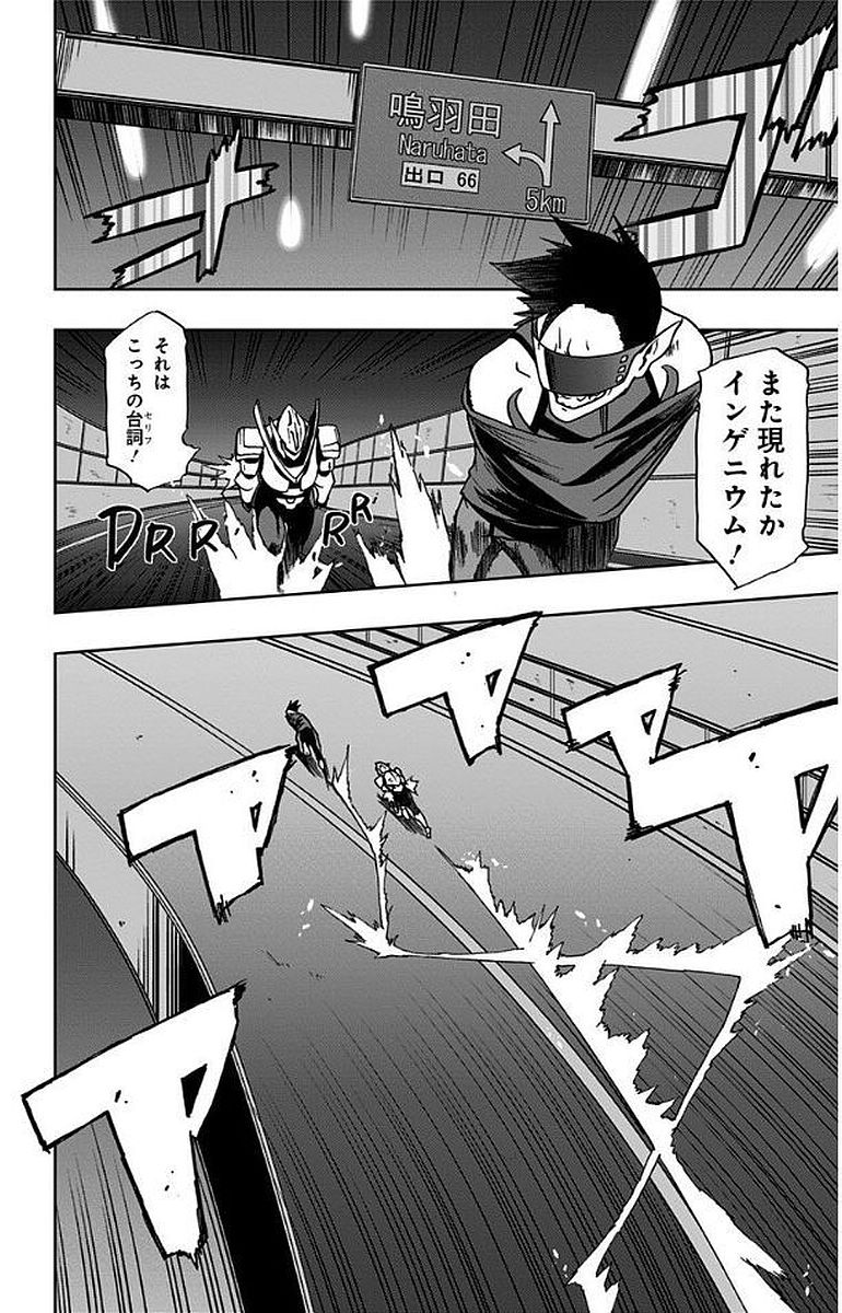 VIGILANTE: BOKU NO HERO ACADEMIA ILLEGALS - raw - Chapter 7 - https://jpdd.ccdd.to/JPDD/vigilantebokunoheroacademiaillegals/144172/4rz2af1kch5.jpg