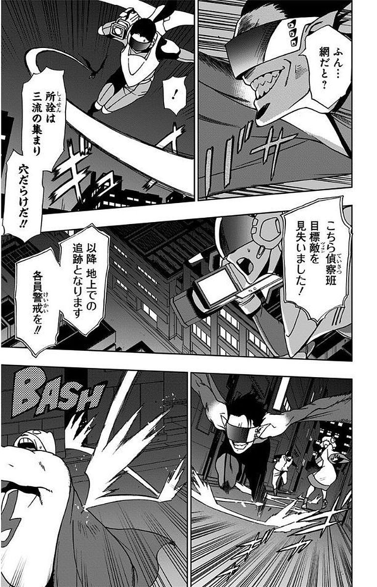 VIGILANTE: BOKU NO HERO ACADEMIA ILLEGALS - raw - Chapter 7 - https://jpdd.ccdd.to/JPDD/vigilantebokunoheroacademiaillegals/144172/alwfg42e3tt.jpg