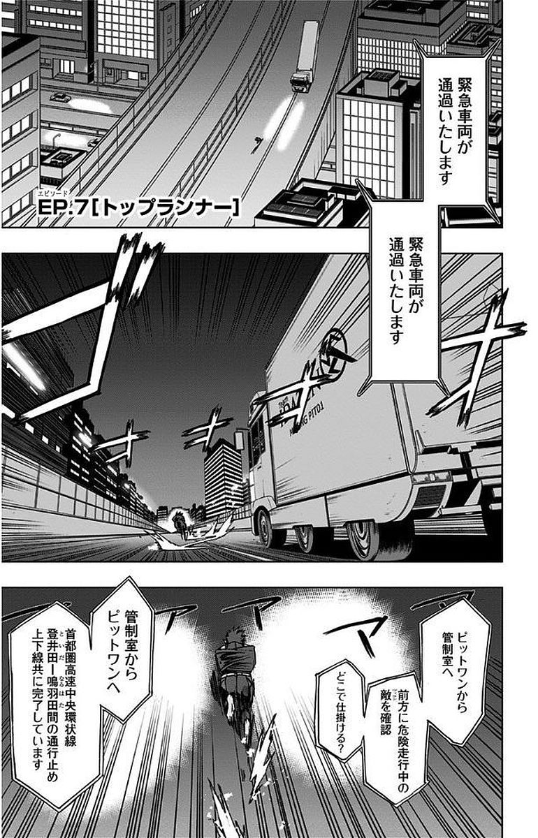 VIGILANTE: BOKU NO HERO ACADEMIA ILLEGALS - raw - Chapter 7 - https://jpdd.ccdd.to/JPDD/vigilantebokunoheroacademiaillegals/144172/kr0wyut2maq.jpg