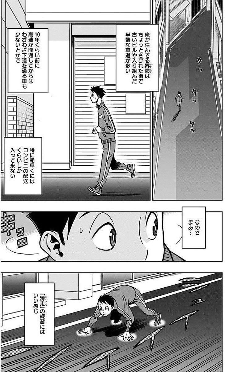 VIGILANTE: BOKU NO HERO ACADEMIA ILLEGALS - raw - Chapter 7 - https://jpdd.ccdd.to/JPDD/vigilantebokunoheroacademiaillegals/144172/mjplhe3qpy5.jpg