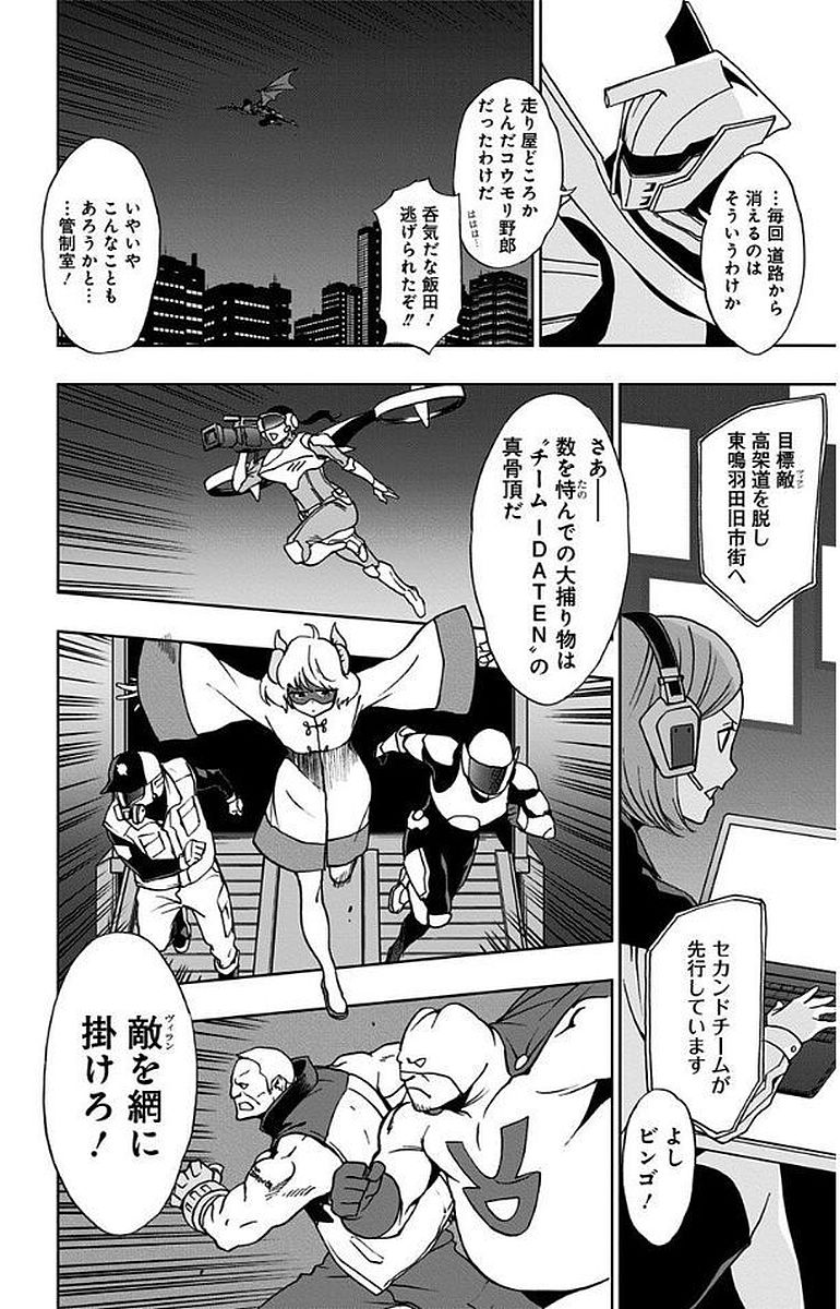 VIGILANTE: BOKU NO HERO ACADEMIA ILLEGALS - raw - Chapter 7 - https://jpdd.ccdd.to/JPDD/vigilantebokunoheroacademiaillegals/144172/nzdhmkziimo.jpg