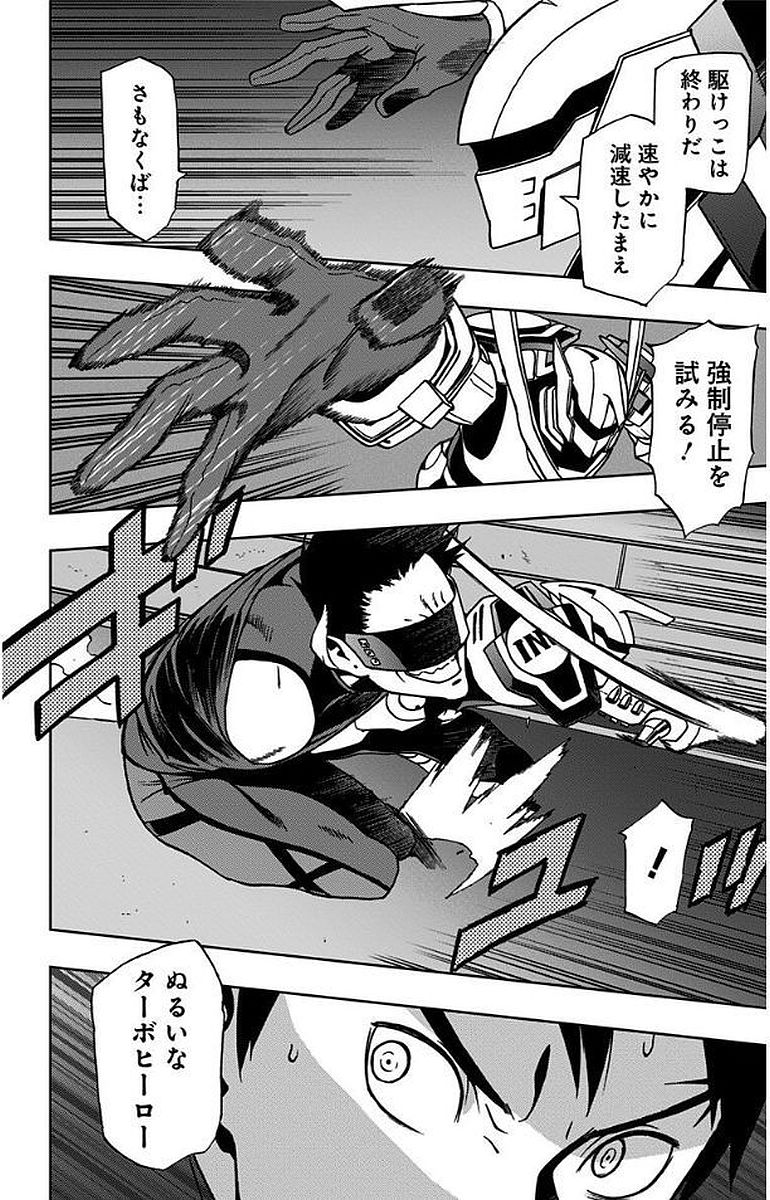 VIGILANTE: BOKU NO HERO ACADEMIA ILLEGALS - raw - Chapter 7 - https://jpdd.ccdd.to/JPDD/vigilantebokunoheroacademiaillegals/144172/nzkfklkz5rf.jpg