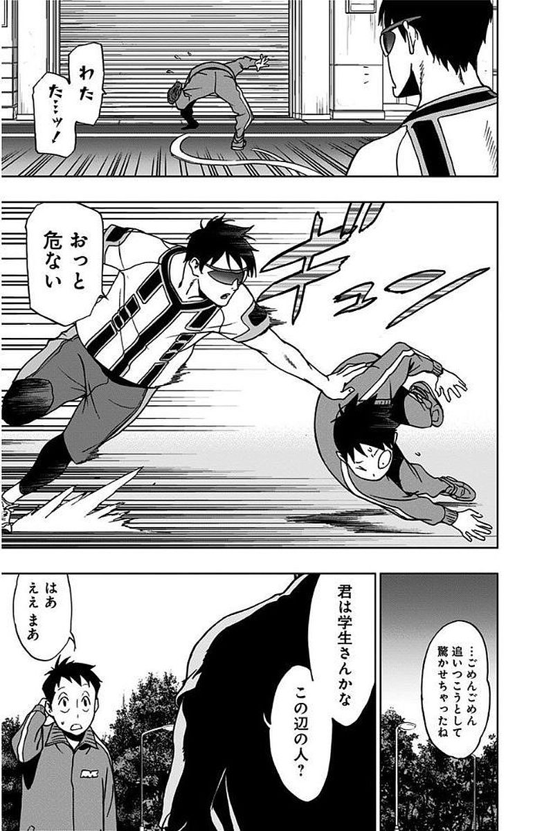 VIGILANTE: BOKU NO HERO ACADEMIA ILLEGALS - raw - Chapter 7 - https://jpdd.ccdd.to/JPDD/vigilantebokunoheroacademiaillegals/144172/taq3zvniku5.jpg