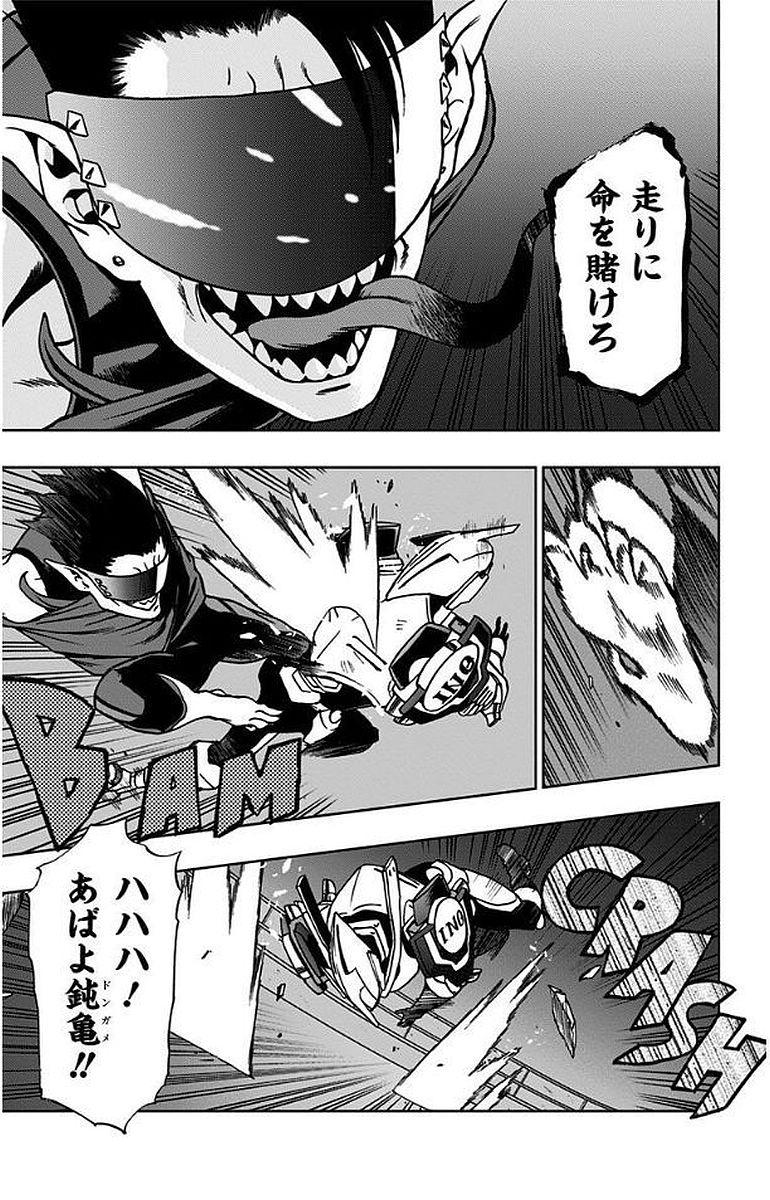 VIGILANTE: BOKU NO HERO ACADEMIA ILLEGALS - raw - Chapter 7 - https://jpdd.ccdd.to/JPDD/vigilantebokunoheroacademiaillegals/144172/ucz3liukrxr.jpg