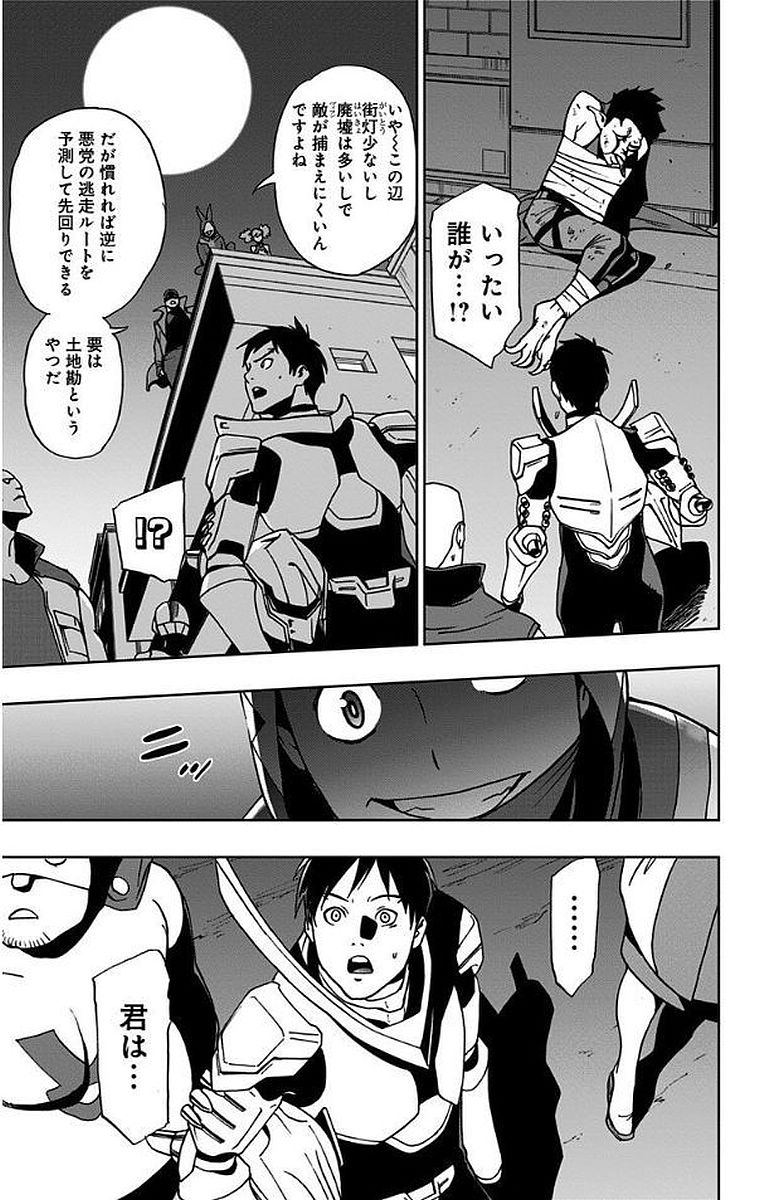 VIGILANTE: BOKU NO HERO ACADEMIA ILLEGALS - raw - Chapter 7 - https://jpdd.ccdd.to/JPDD/vigilantebokunoheroacademiaillegals/144172/vl2ug23herq.jpg