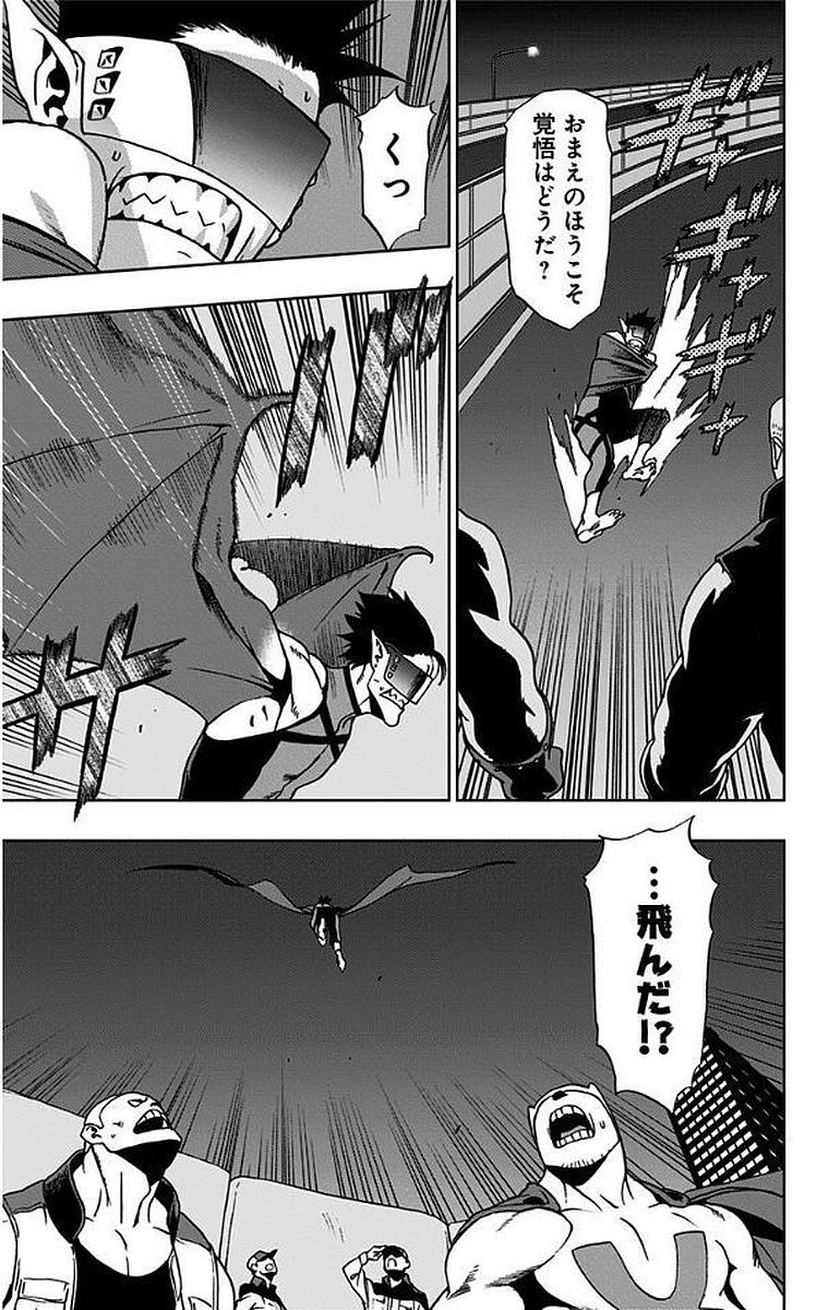 VIGILANTE: BOKU NO HERO ACADEMIA ILLEGALS - raw - Chapter 7 - https://jpdd.ccdd.to/JPDD/vigilantebokunoheroacademiaillegals/144172/yuugi2rikpn.jpg