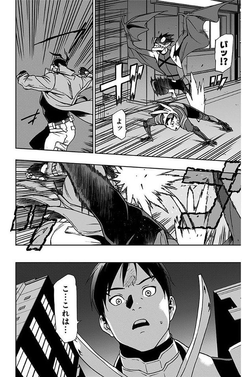 VIGILANTE: BOKU NO HERO ACADEMIA ILLEGALS - raw - Chapter 7 - https://jpdd.ccdd.to/JPDD/vigilantebokunoheroacademiaillegals/144172/zc1rijunzwq.jpg