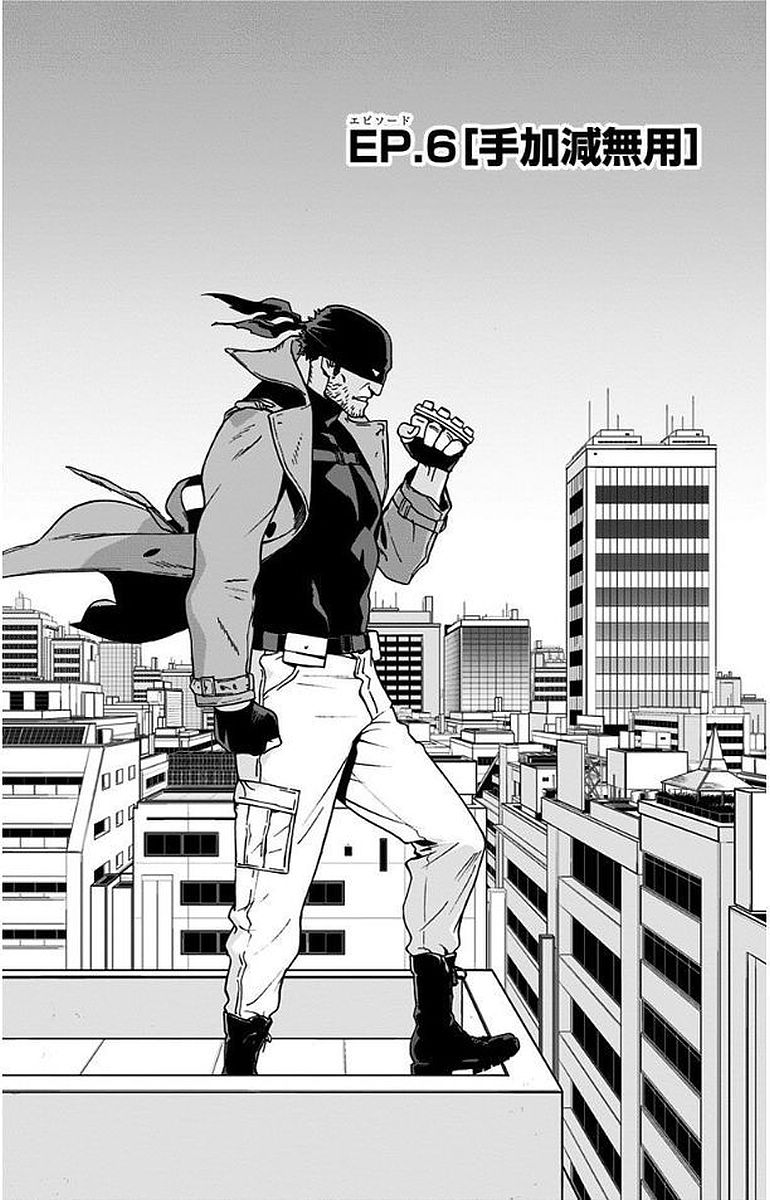 VIGILANTE: BOKU NO HERO ACADEMIA ILLEGALS - raw - Chapter 6 - https://jpdd.ccdd.to/JPDD/vigilantebokunoheroacademiaillegals/144173/5jeqllbaqci.jpg