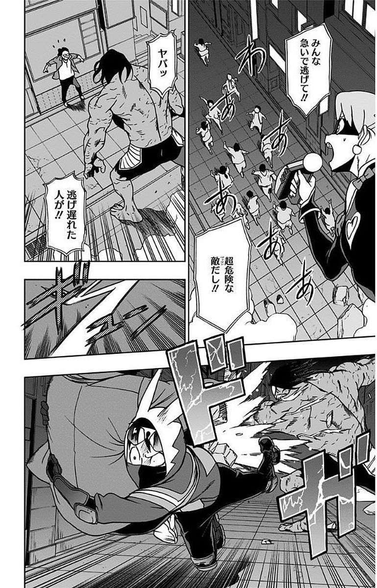 VIGILANTE: BOKU NO HERO ACADEMIA ILLEGALS - raw - Chapter 6 - https://jpdd.ccdd.to/JPDD/vigilantebokunoheroacademiaillegals/144173/fshkdgepf4p.jpg