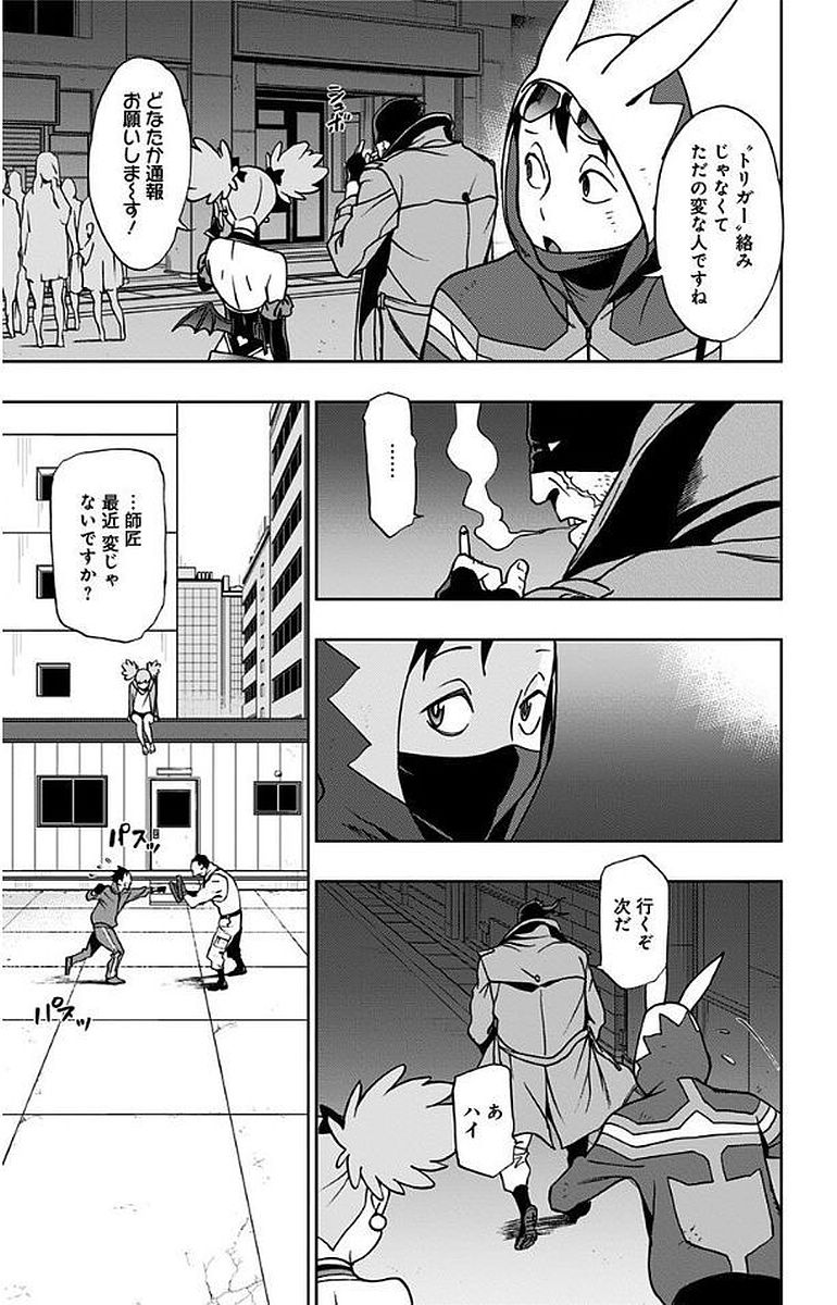 VIGILANTE: BOKU NO HERO ACADEMIA ILLEGALS - raw - Chapter 6 - https://jpdd.ccdd.to/JPDD/vigilantebokunoheroacademiaillegals/144173/k55graqh3ii.jpg