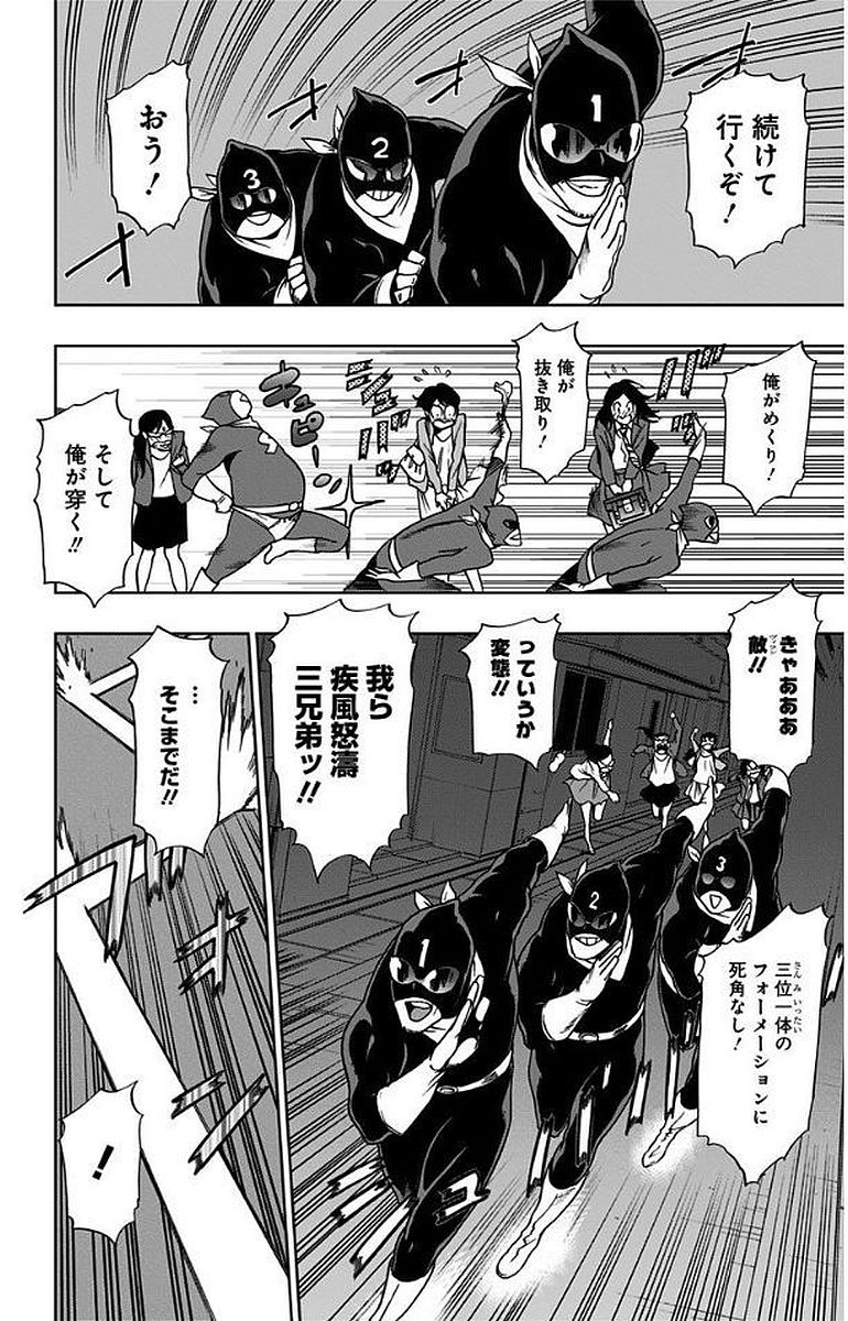 VIGILANTE: BOKU NO HERO ACADEMIA ILLEGALS - raw - Chapter 6 - https://jpdd.ccdd.to/JPDD/vigilantebokunoheroacademiaillegals/144173/kbni30bvb5h.jpg