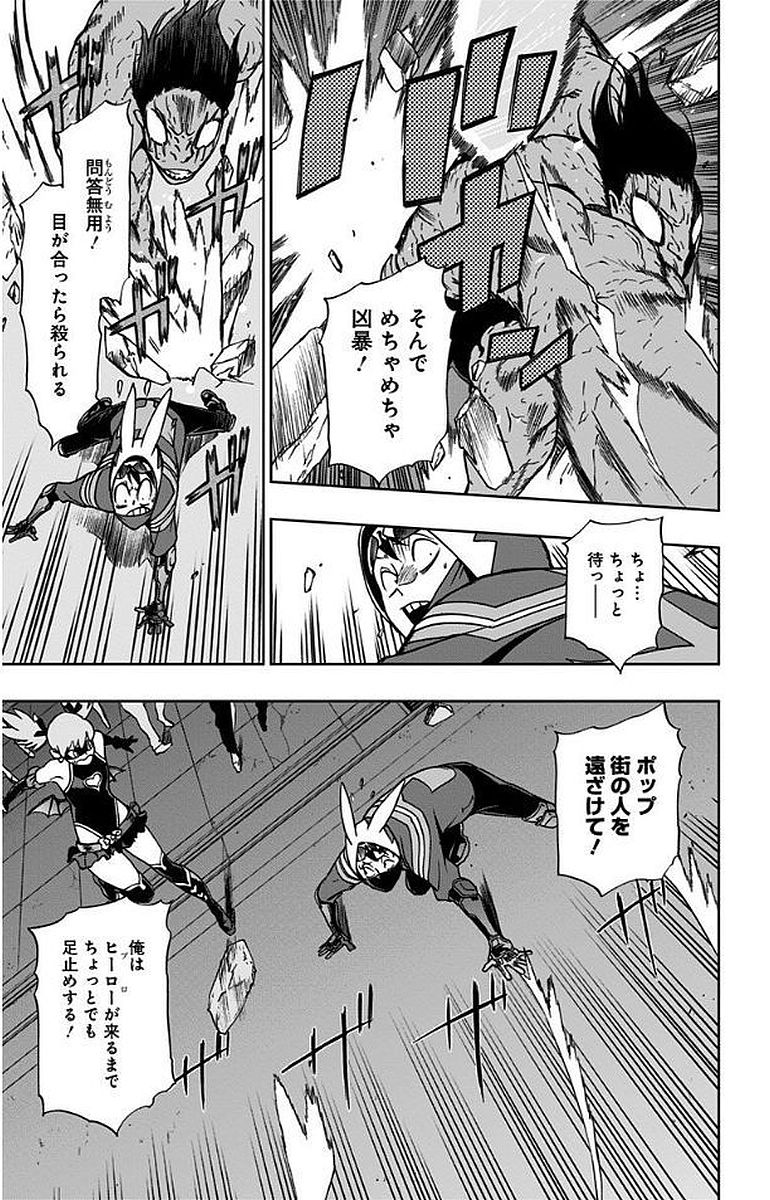 VIGILANTE: BOKU NO HERO ACADEMIA ILLEGALS - raw - Chapter 6 - https://jpdd.ccdd.to/JPDD/vigilantebokunoheroacademiaillegals/144173/ozzmaj1kkma.jpg