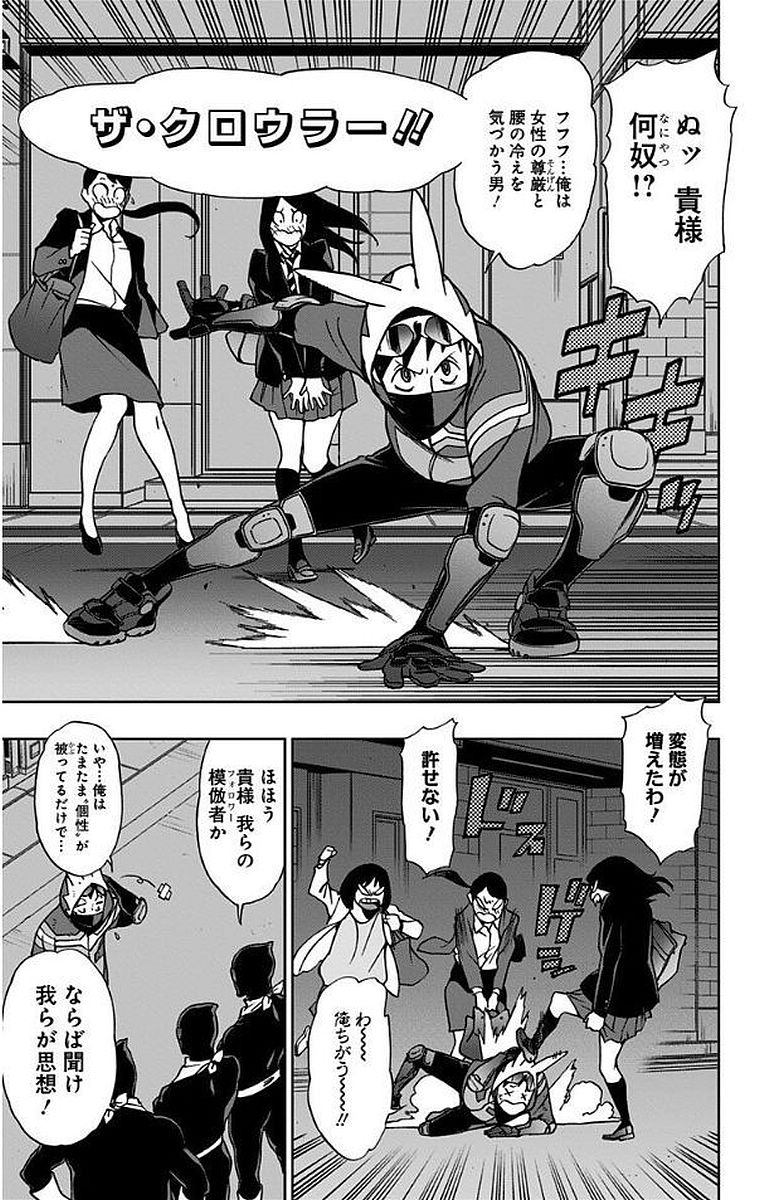 VIGILANTE: BOKU NO HERO ACADEMIA ILLEGALS - raw - Chapter 6 - https://jpdd.ccdd.to/JPDD/vigilantebokunoheroacademiaillegals/144173/sjqhuzaagbz.jpg