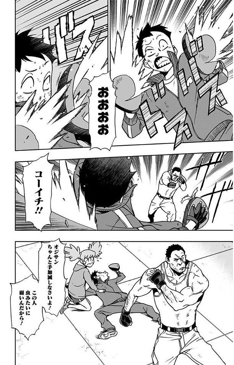 VIGILANTE: BOKU NO HERO ACADEMIA ILLEGALS - raw - Chapter 6 - https://jpdd.ccdd.to/JPDD/vigilantebokunoheroacademiaillegals/144173/vzaygdmishm.jpg