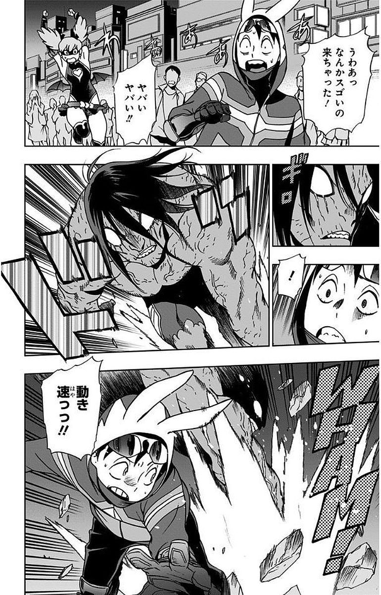 VIGILANTE: BOKU NO HERO ACADEMIA ILLEGALS - raw - Chapter 6 - https://jpdd.ccdd.to/JPDD/vigilantebokunoheroacademiaillegals/144173/y2znmspjgit.jpg
