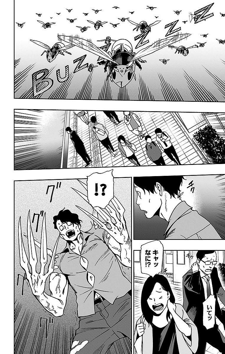 VIGILANTE: BOKU NO HERO ACADEMIA ILLEGALS - raw - Chapter 5 - https://jpdd.ccdd.to/JPDD/vigilantebokunoheroacademiaillegals/144174/2zjmw4uohen.jpg