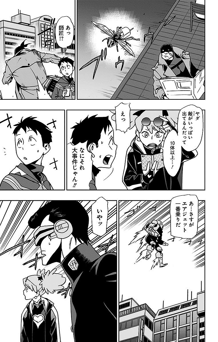 VIGILANTE: BOKU NO HERO ACADEMIA ILLEGALS - raw - Chapter 5 - https://jpdd.ccdd.to/JPDD/vigilantebokunoheroacademiaillegals/144174/acqauugpnom.jpg