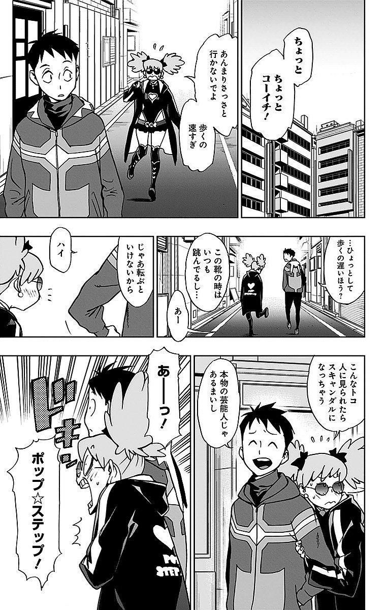 VIGILANTE: BOKU NO HERO ACADEMIA ILLEGALS - raw - Chapter 5 - https://jpdd.ccdd.to/JPDD/vigilantebokunoheroacademiaillegals/144174/fectj1m4xhw.jpg