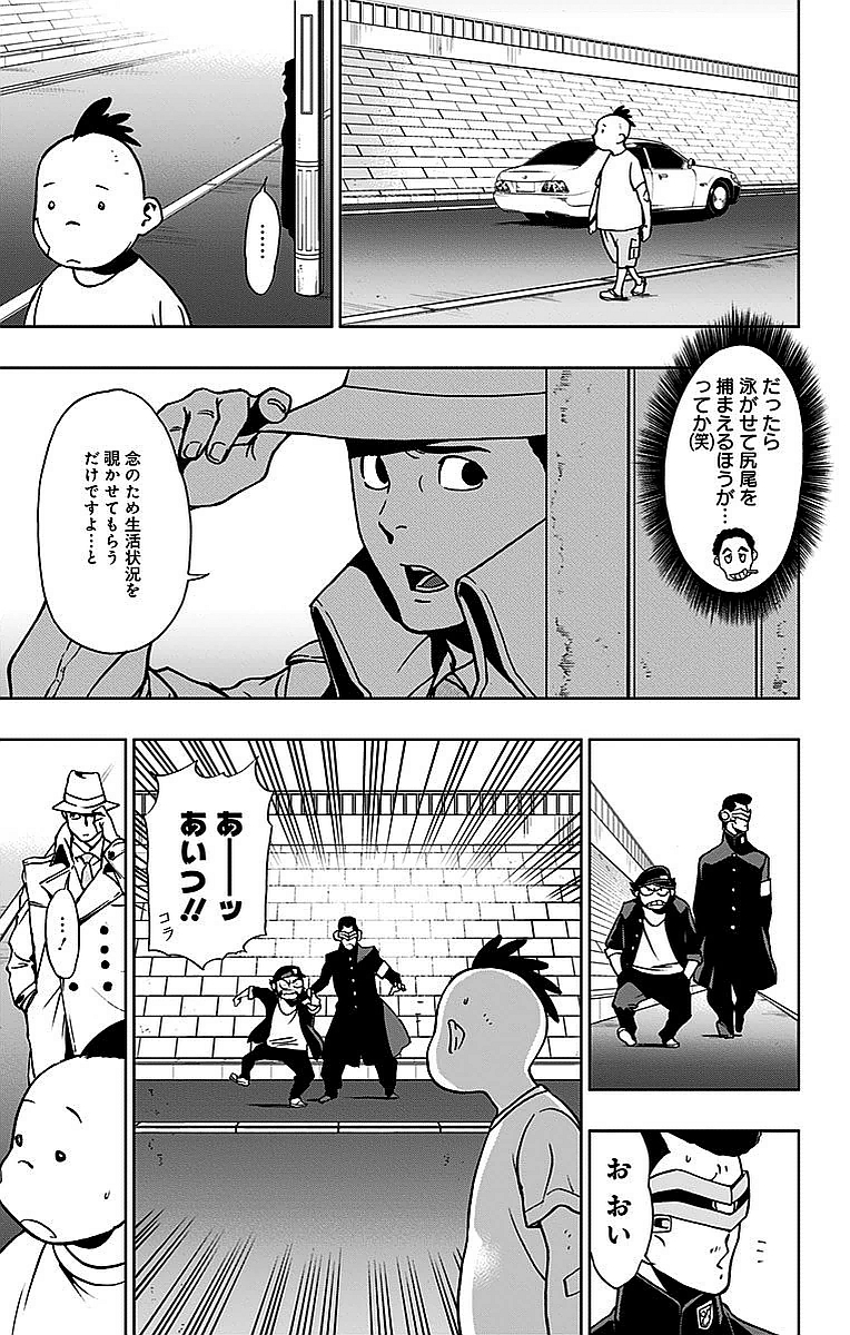 VIGILANTE: BOKU NO HERO ACADEMIA ILLEGALS - raw - Chapter 5 - https://jpdd.ccdd.to/JPDD/vigilantebokunoheroacademiaillegals/144174/gb0vyhj2xwu.jpg