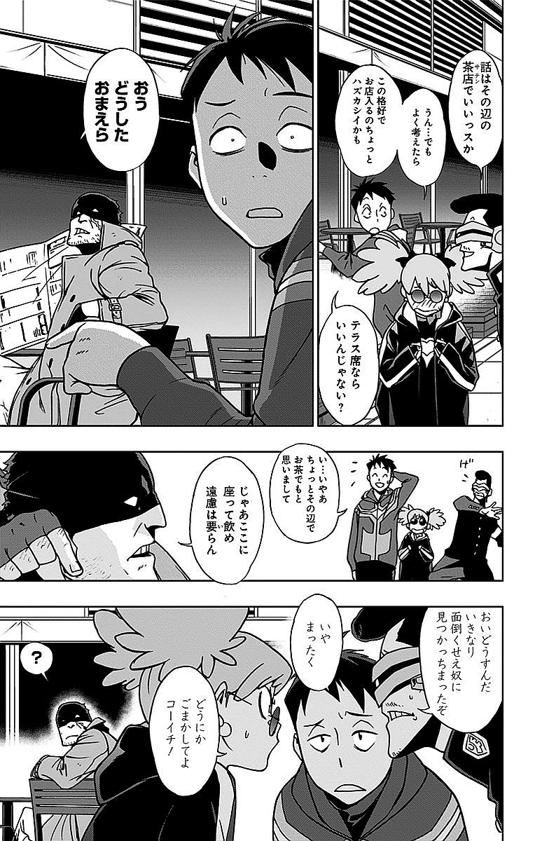 VIGILANTE: BOKU NO HERO ACADEMIA ILLEGALS - raw - Chapter 5 - https://jpdd.ccdd.to/JPDD/vigilantebokunoheroacademiaillegals/144174/k4azmix2otw.jpg