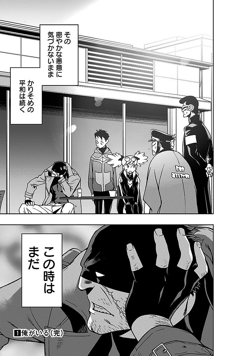 VIGILANTE: BOKU NO HERO ACADEMIA ILLEGALS - raw - Chapter 5 - https://jpdd.ccdd.to/JPDD/vigilantebokunoheroacademiaillegals/144174/n2cf0x1r0nv.jpg