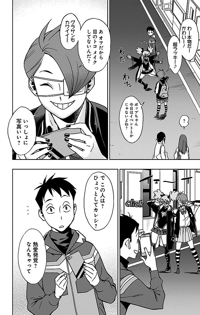 VIGILANTE: BOKU NO HERO ACADEMIA ILLEGALS - raw - Chapter 5 - https://jpdd.ccdd.to/JPDD/vigilantebokunoheroacademiaillegals/144174/z4rxmqdzzgu.jpg