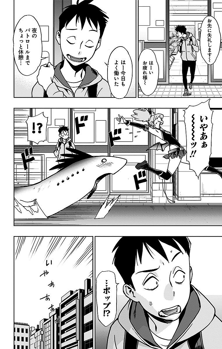 VIGILANTE: BOKU NO HERO ACADEMIA ILLEGALS - raw - Chapter 4 - https://jpdd.ccdd.to/JPDD/vigilantebokunoheroacademiaillegals/144175/4kho4sfqbo0.jpg