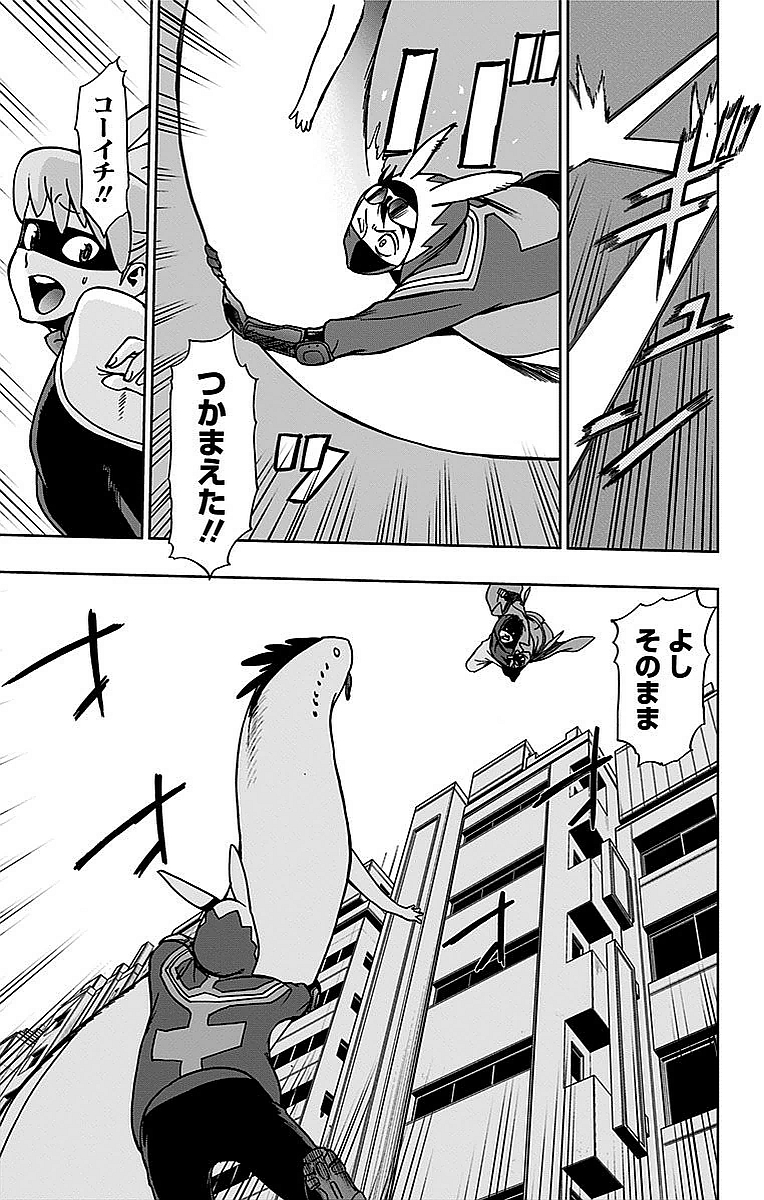 VIGILANTE: BOKU NO HERO ACADEMIA ILLEGALS - raw - Chapter 4 - https://jpdd.ccdd.to/JPDD/vigilantebokunoheroacademiaillegals/144175/iy3g0udtwmy.jpg