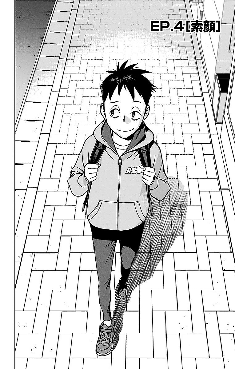 VIGILANTE: BOKU NO HERO ACADEMIA ILLEGALS - raw - Chapter 4 - https://jpdd.ccdd.to/JPDD/vigilantebokunoheroacademiaillegals/144175/jpgynz55aun.jpg