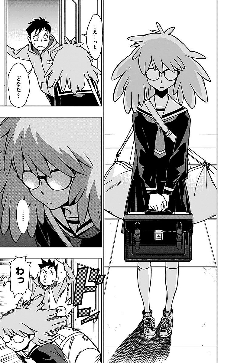 VIGILANTE: BOKU NO HERO ACADEMIA ILLEGALS - raw - Chapter 4 - https://jpdd.ccdd.to/JPDD/vigilantebokunoheroacademiaillegals/144175/nyqwagisgxe.jpg
