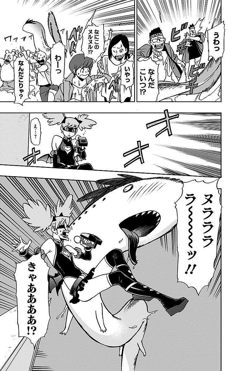 VIGILANTE: BOKU NO HERO ACADEMIA ILLEGALS - raw - Chapter 4 - https://jpdd.ccdd.to/JPDD/vigilantebokunoheroacademiaillegals/144175/ogmmo0dimnu.jpg