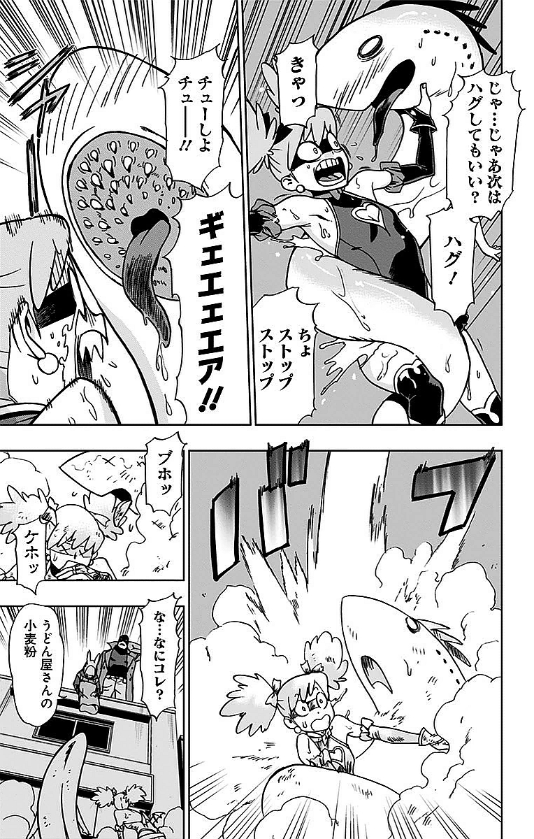 VIGILANTE: BOKU NO HERO ACADEMIA ILLEGALS - raw - Chapter 4 - https://jpdd.ccdd.to/JPDD/vigilantebokunoheroacademiaillegals/144175/syb1agofxai.jpg