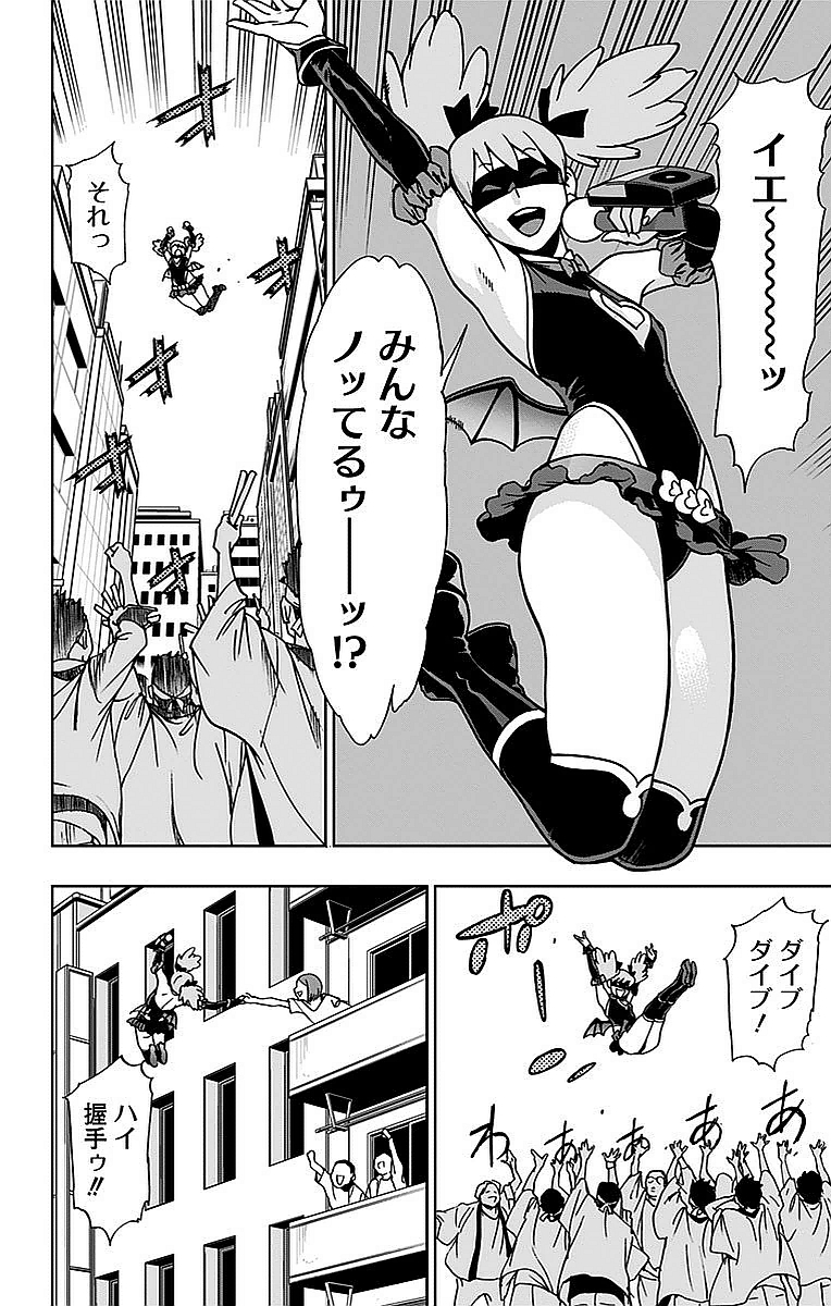 VIGILANTE: BOKU NO HERO ACADEMIA ILLEGALS - raw - Chapter 4 - https://jpdd.ccdd.to/JPDD/vigilantebokunoheroacademiaillegals/144175/u4tgbwr3m4l.jpg