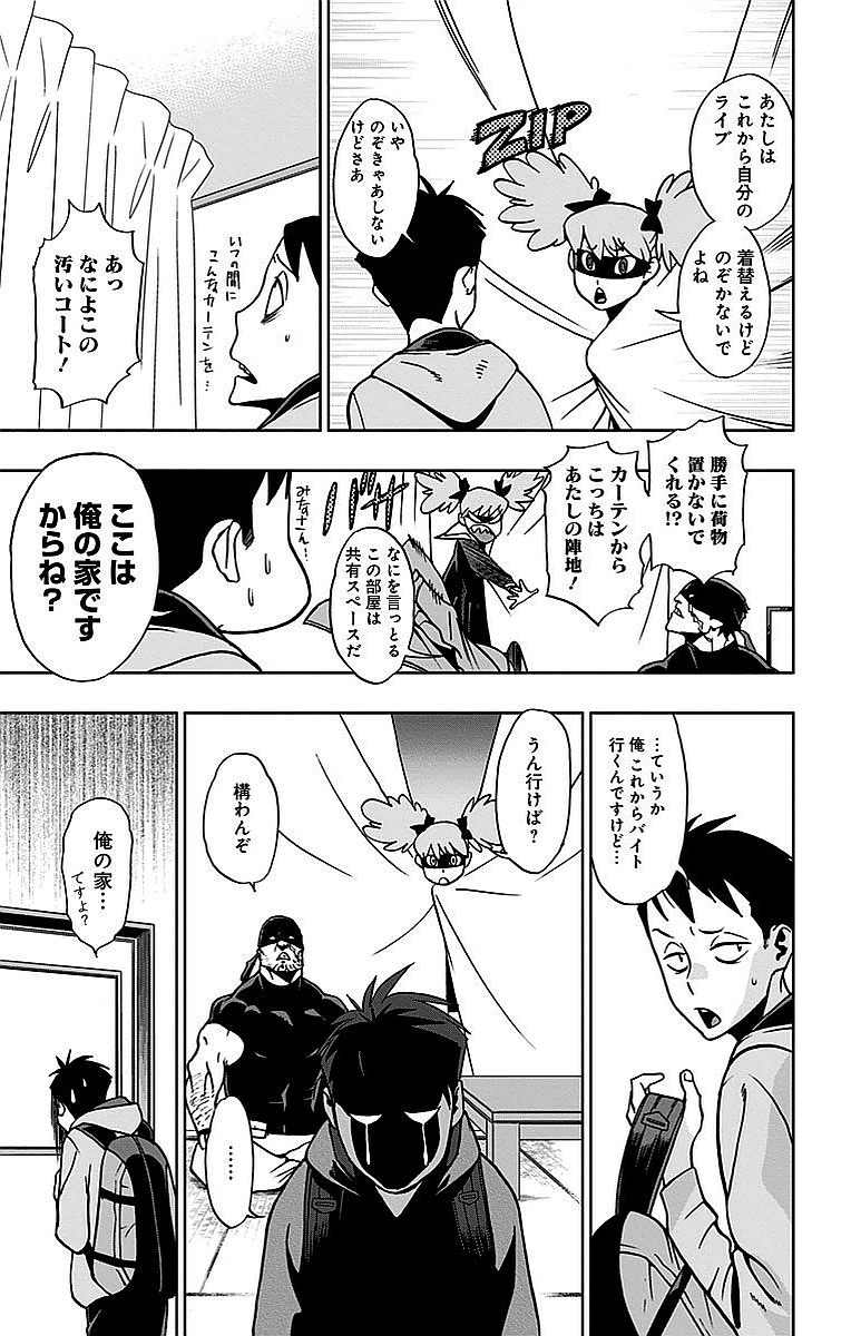 VIGILANTE: BOKU NO HERO ACADEMIA ILLEGALS - raw - Chapter 4 - https://jpdd.ccdd.to/JPDD/vigilantebokunoheroacademiaillegals/144175/ucsr3fqk5ee.jpg
