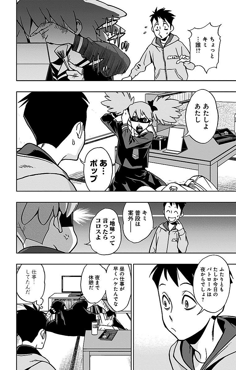 VIGILANTE: BOKU NO HERO ACADEMIA ILLEGALS - raw - Chapter 4 - https://jpdd.ccdd.to/JPDD/vigilantebokunoheroacademiaillegals/144175/zteti4dttrj.jpg
