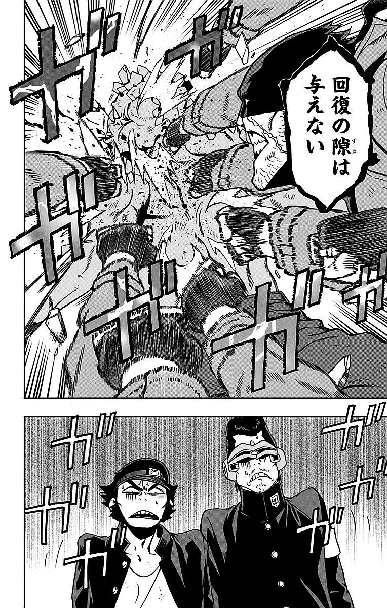 VIGILANTE: BOKU NO HERO ACADEMIA ILLEGALS - raw - Chapter 3 - https://jpdd.ccdd.to/JPDD/vigilantebokunoheroacademiaillegals/144176/dgyvcmsptdb.jpg