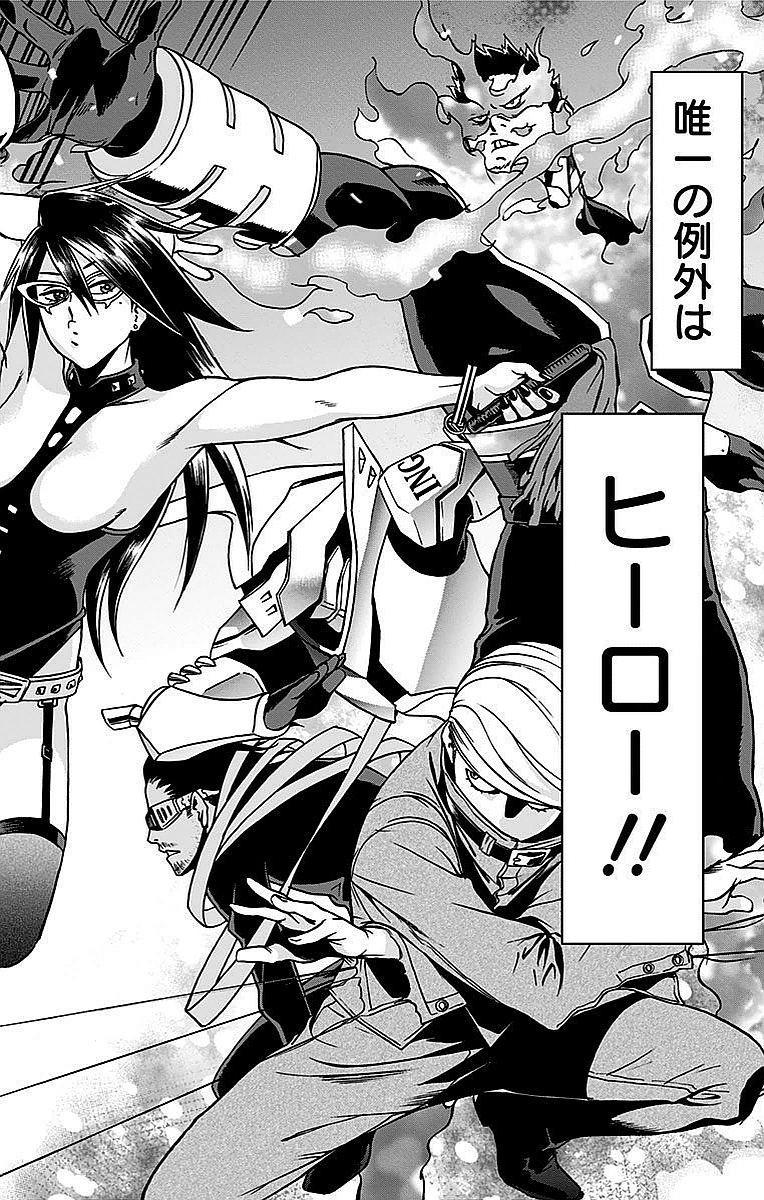 VIGILANTE: BOKU NO HERO ACADEMIA ILLEGALS - raw - Chapter 3 - https://jpdd.ccdd.to/JPDD/vigilantebokunoheroacademiaillegals/144176/iibqk1o4mmz.jpg