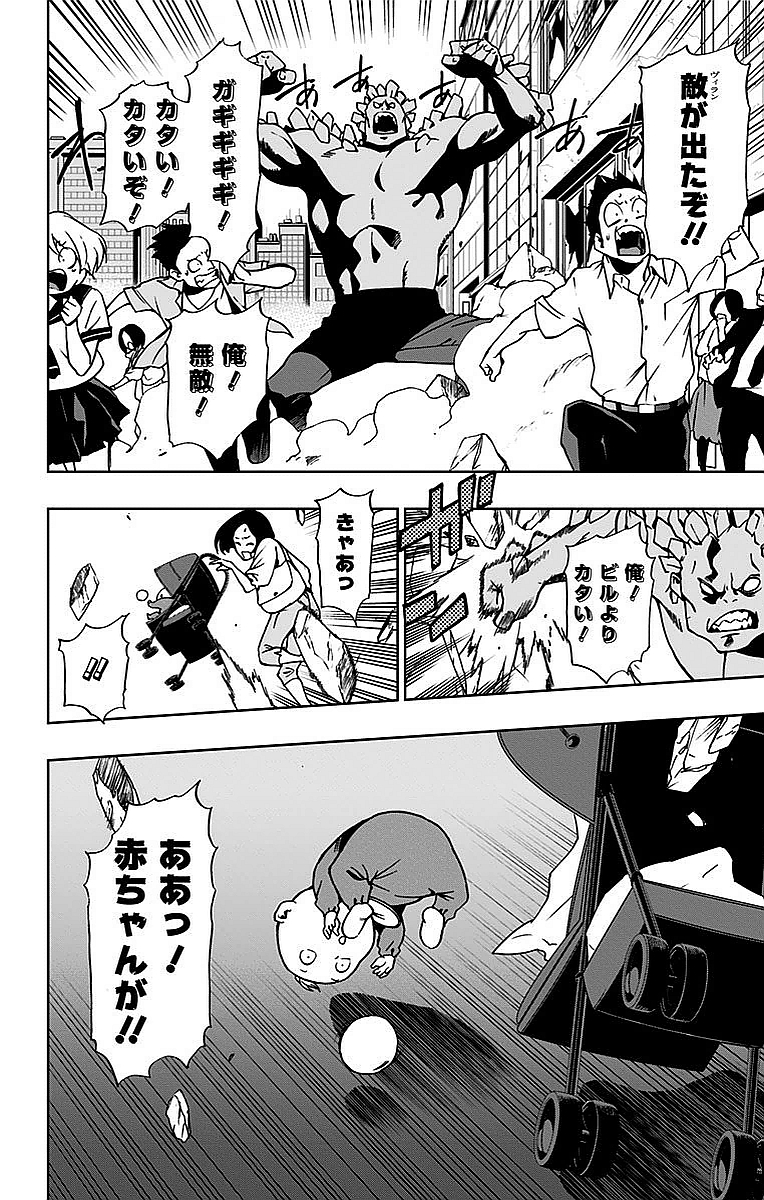 VIGILANTE: BOKU NO HERO ACADEMIA ILLEGALS - raw - Chapter 3 - https://jpdd.ccdd.to/JPDD/vigilantebokunoheroacademiaillegals/144176/kv5zu0pqdzx.jpg