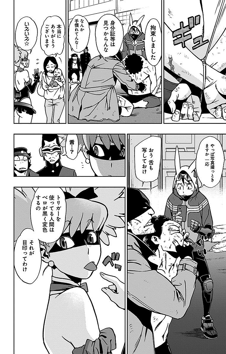 VIGILANTE: BOKU NO HERO ACADEMIA ILLEGALS - raw - Chapter 3 - https://jpdd.ccdd.to/JPDD/vigilantebokunoheroacademiaillegals/144176/m20w5svx0qo.jpg