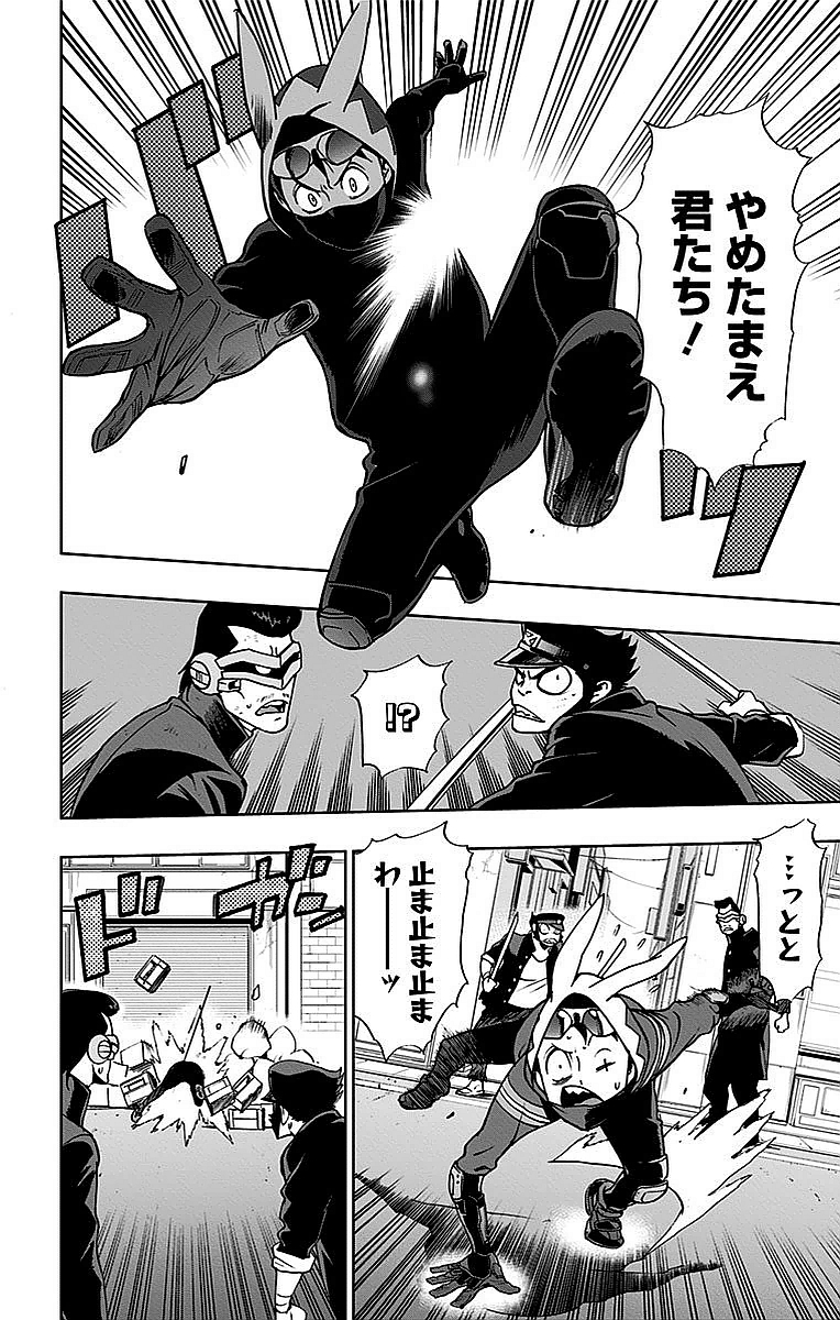 VIGILANTE: BOKU NO HERO ACADEMIA ILLEGALS - raw - Chapter 3 - https://jpdd.ccdd.to/JPDD/vigilantebokunoheroacademiaillegals/144176/vkguzv05izp.jpg