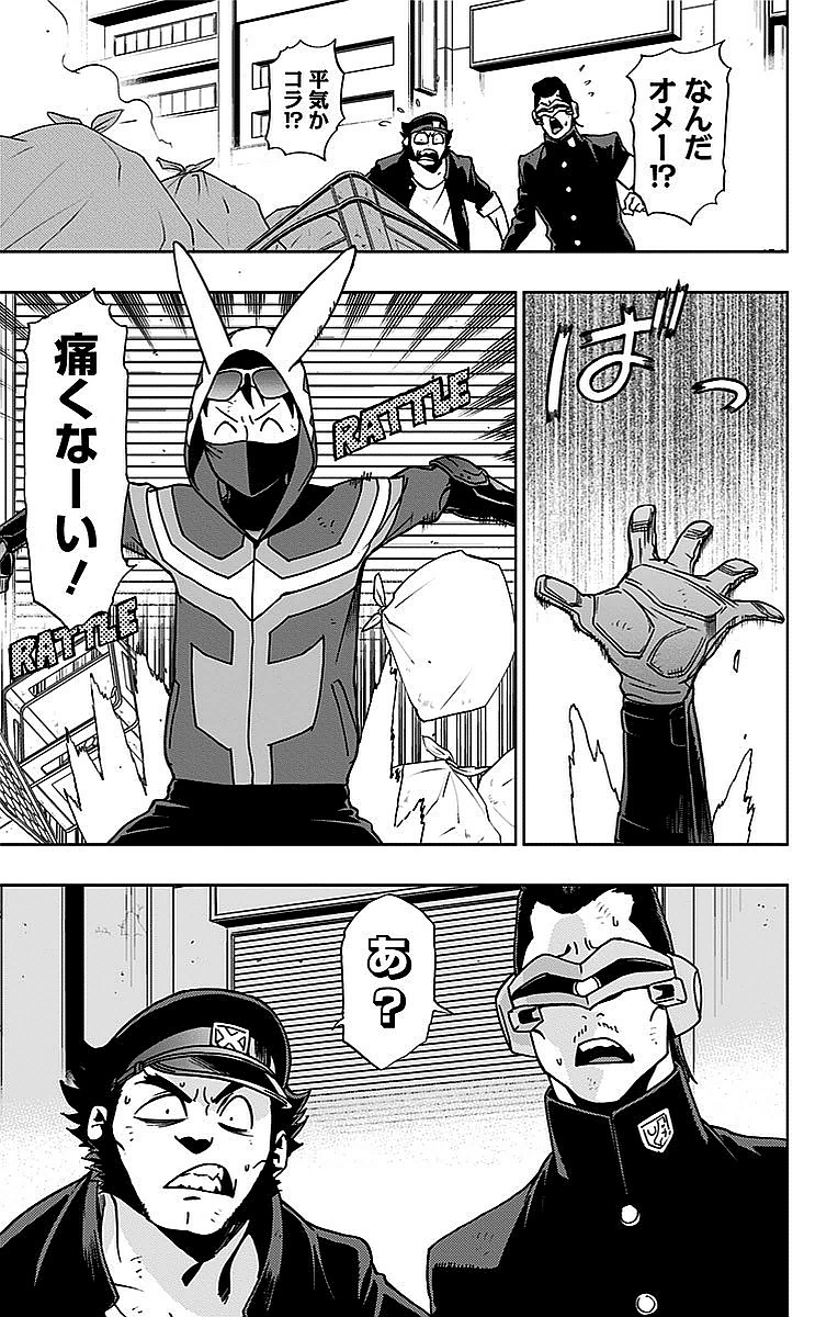 VIGILANTE: BOKU NO HERO ACADEMIA ILLEGALS - raw - Chapter 3 - https://jpdd.ccdd.to/JPDD/vigilantebokunoheroacademiaillegals/144176/zkolhptonxz.jpg